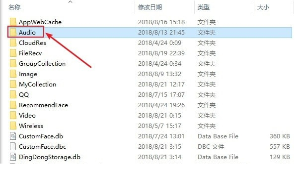 微信语音转mp3工具