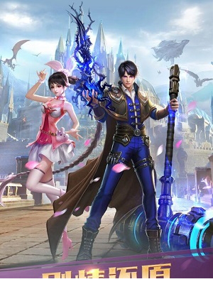 斗罗大陆电脑版