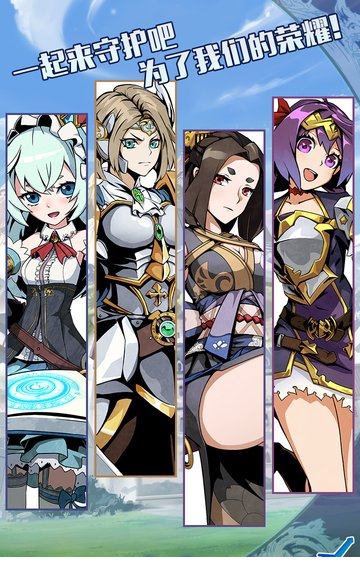 骑士与契约手游电脑版