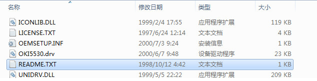 四通oki5530sc驱动