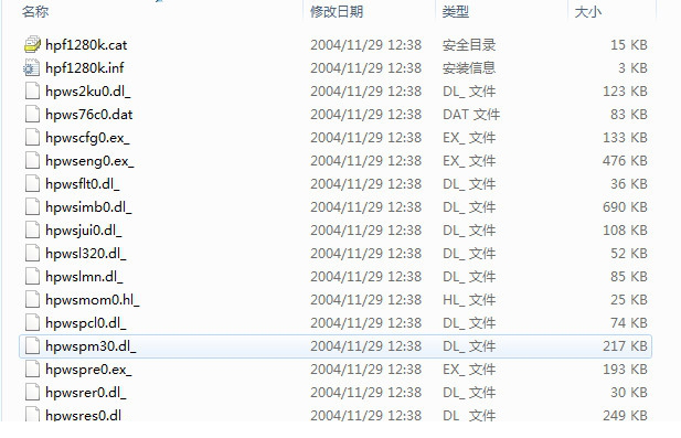 hp2468打印机驱动