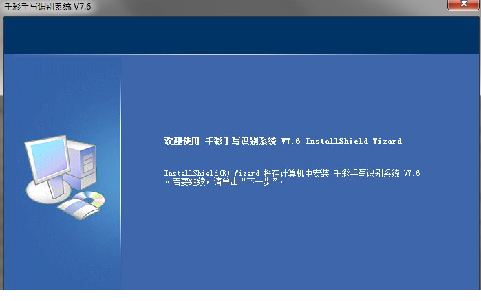 君彩djj8手写板驱动
