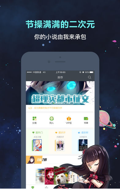欢乐书客网页版