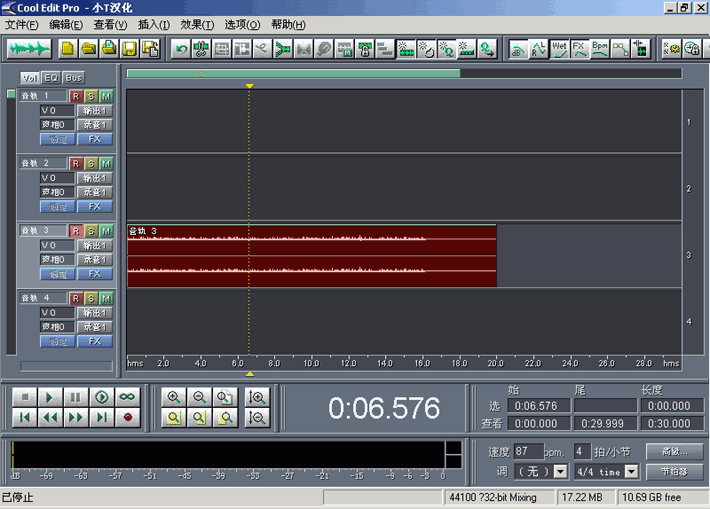 cool edit pro v2.1 简体中文版