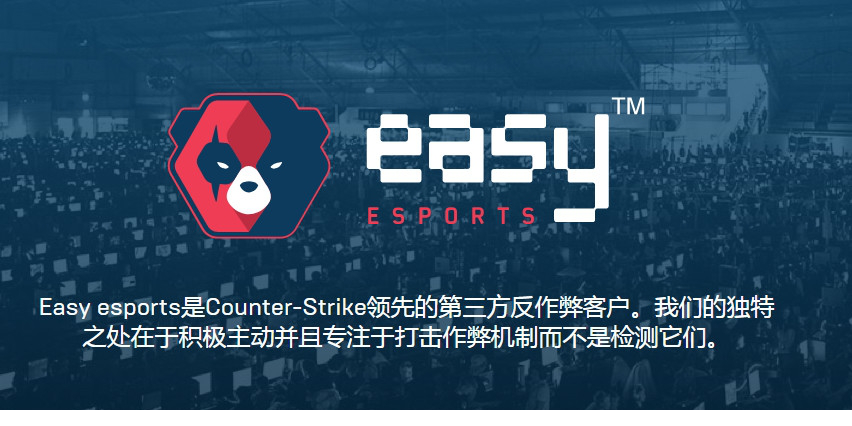 小蓝熊反作弊系统