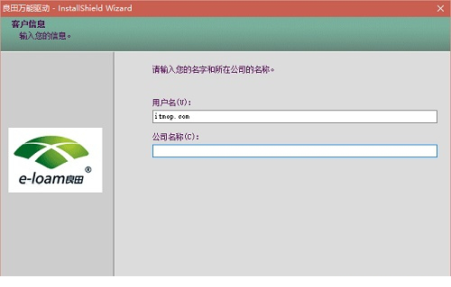 良田科技万能摄像头驱动程序