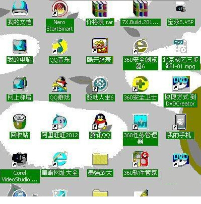 驱动人生网卡版