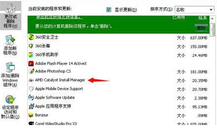 驱动人生万能网卡版离线版