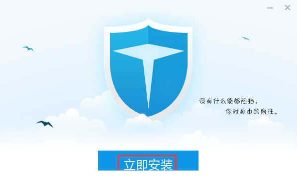 百度电脑管家官方下载 