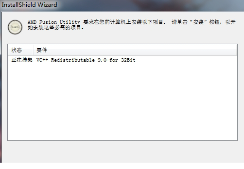 AMD Fusion for Gaming