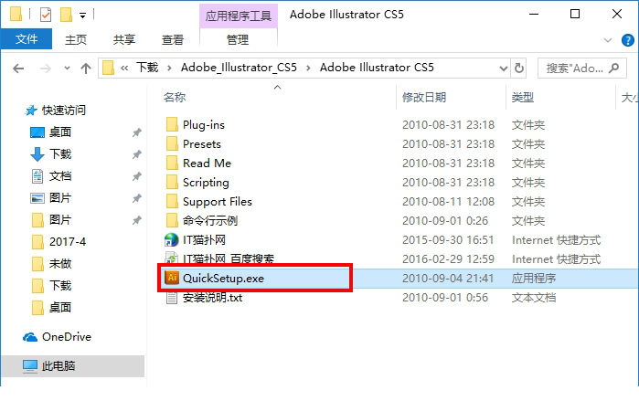 Adobe Illustrator CS5
