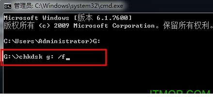 移动硬盘修复经常用的软件