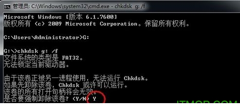 移动硬盘修复方法
