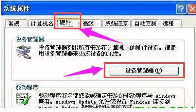 无线网卡万能驱动