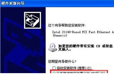 无线网卡万能驱动