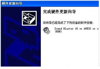 笔记本无线网卡万能驱动