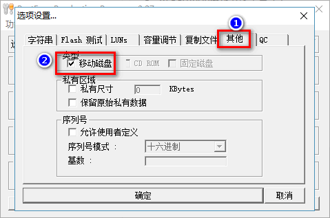 portfree production program 3.27汉化版