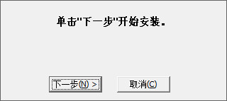 惠普3050打印机驱动