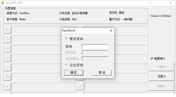 紫光u盘工具下载