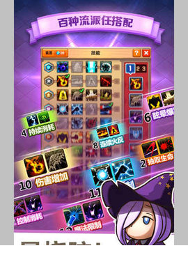 乱斗堂3pc版下载