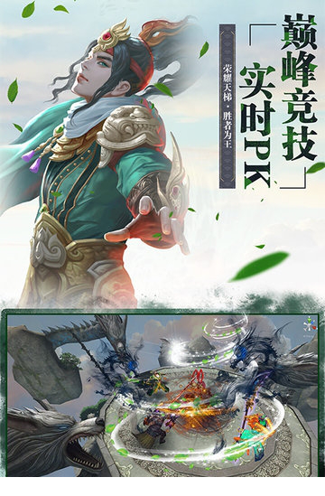 三国连环战电脑版