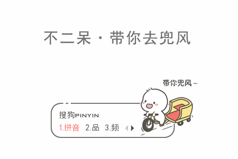 搜狗拼音精简版