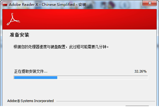 Adobe Reader X简体中文版