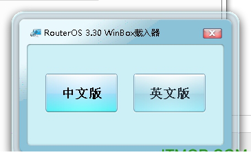 Winbox专用中文版