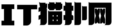 造字工房鼎黑非商用常规体