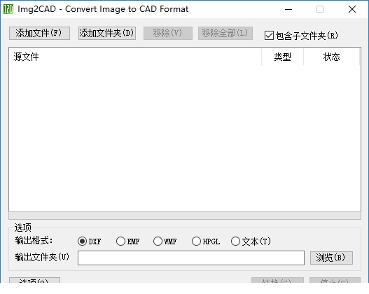 Img2CAD绿色版下载