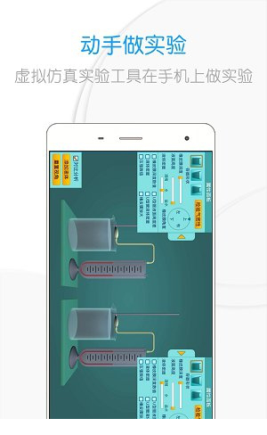 吃掉物理电脑版