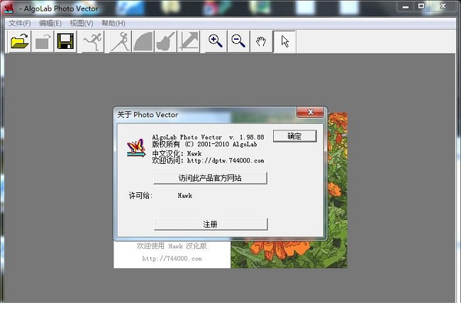Algolab Photo Vector破解版