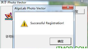 Algolab Photo Vector