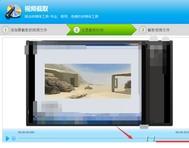 利用光盘刻录大师截取视频片段的图文教程