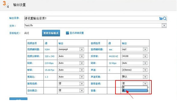 影视光盘制作专家
