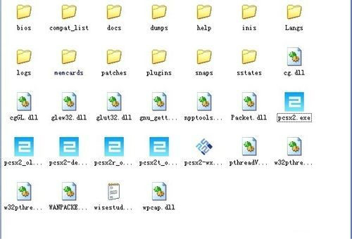 PS2模拟器