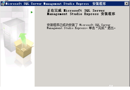 sqlServer2005管理器安装