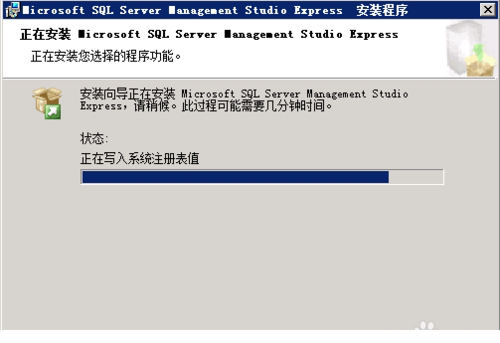 sqlServer2005管理器安装