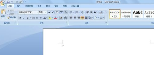 word2007官方简体中文版