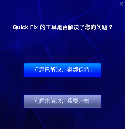 联想系统文件修复工具下载