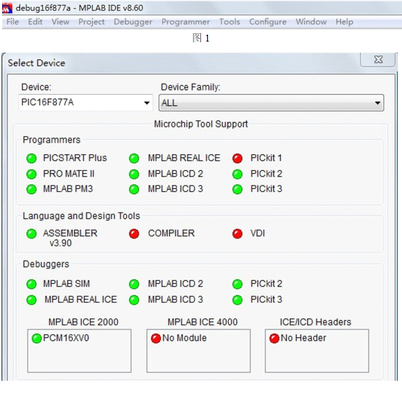 pickit3独立烧写经常用的软件
