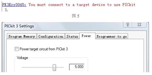 pickit3独立烧写经常用的软件