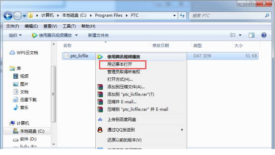 CREO5.0绿色版【Creo 5.0破解版】正式版Creo5.0中文版安装图文教程、破解注册方法