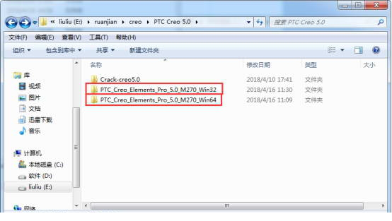 CREO5.0绿色版【Creo 5.0破解版】正式版Creo5.0中文版安装图文教程、破解注册方法