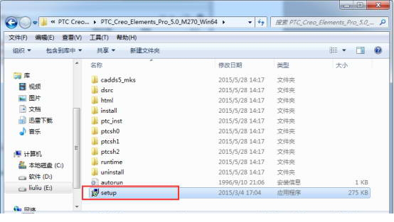 CREO5.0绿色版【Creo 5.0破解版】正式版Creo5.0中文版安装图文教程、破解注册方法
