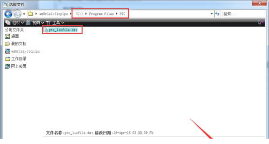 CREO5.0绿色版【Creo 5.0破解版】正式版Creo5.0中文版安装图文教程、破解注册方法