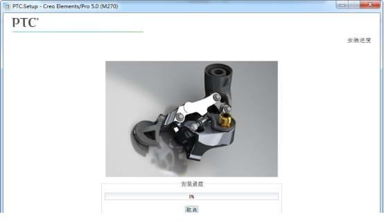 CREO5.0绿色版【Creo 5.0破解版】正式版Creo5.0中文版安装图文教程、破解注册方法