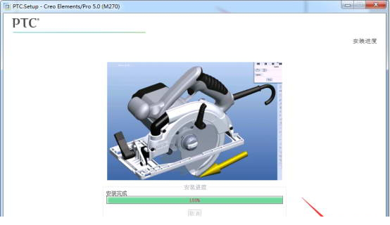 CREO5.0绿色版【Creo 5.0破解版】正式版Creo5.0中文版安装图文教程、破解注册方法