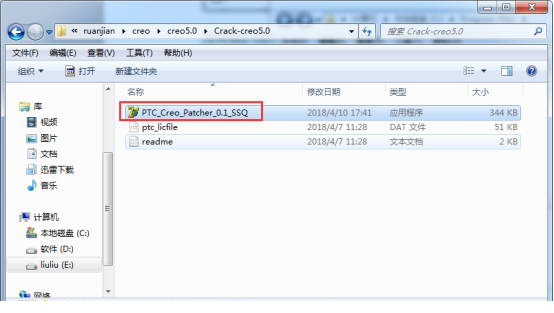 CREO5.0绿色版【Creo 5.0破解版】正式版Creo5.0中文版安装图文教程、破解注册方法