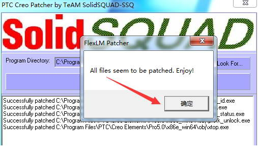 CREO5.0绿色版【Creo 5.0破解版】正式版Creo5.0中文版安装图文教程、破解注册方法